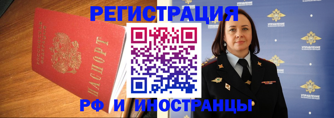 прописка поиск в Калязине
