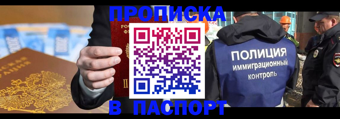 регистрация для школы в Калязине