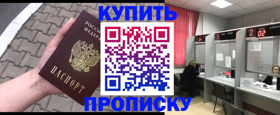 временная регистрация собственник в Калязине