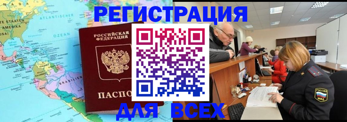 прописка в квартире в Калязине