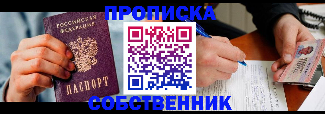 найти адрес прописки в Калязине
